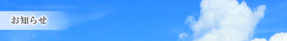 ���Τ餻�ä���޴�ʥ���˥å�������